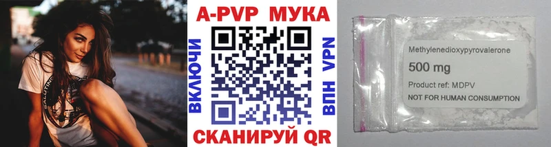 A-PVP крисы CK Пущино