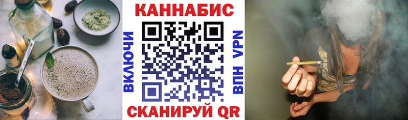 Cannafood конопля Пущино