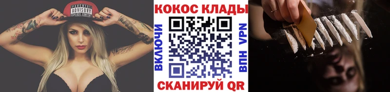 Кокаин FishScale наркотики Пущино