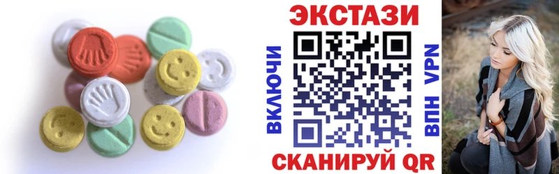 ЭКСТАЗИ 99%  Пущино 