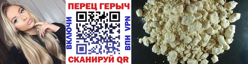 Героин VHQ Пущино