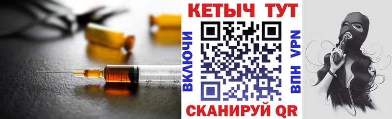 КЕТАМИН ketamine Пущино