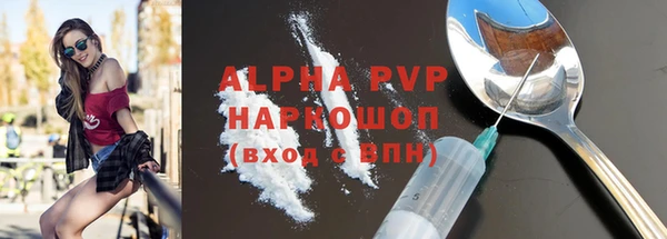 скорость Алексеевка