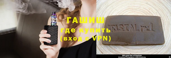 герыч Алзамай