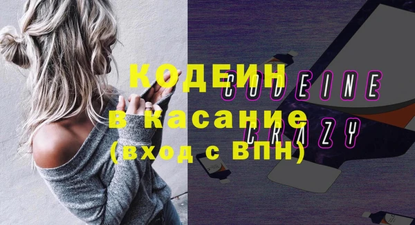 2c-b Алексин