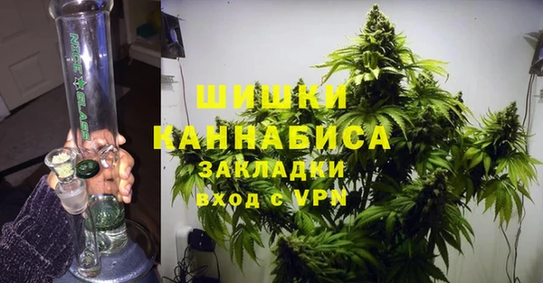герыч Рославль