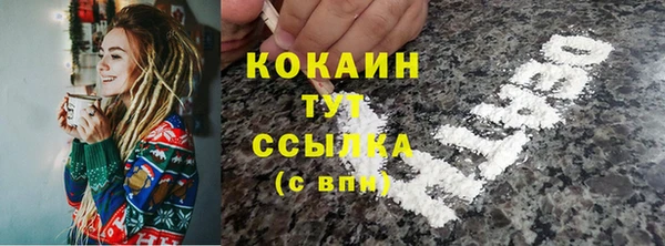 спиды Россошь
