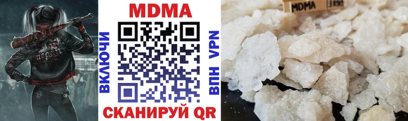 ОМГ ОМГ зеркало  купить закладку  Пущино  MDMA Molly 
