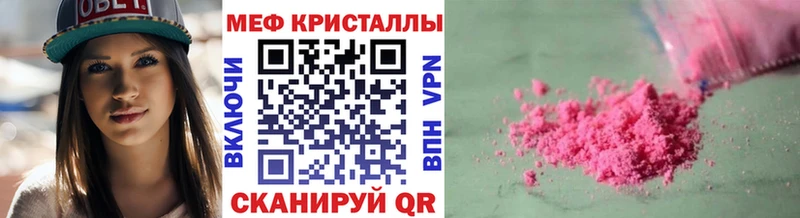 Мефедрон мяу мяу  Пущино 