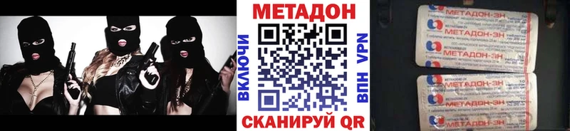 Метадон белоснежный  Пущино 