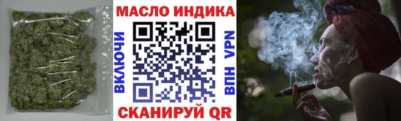 Дистиллят ТГК концентрат  купить закладку  Пущино 