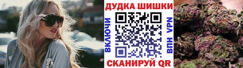 где купить наркотик  Пущино  Марихуана VHQ 